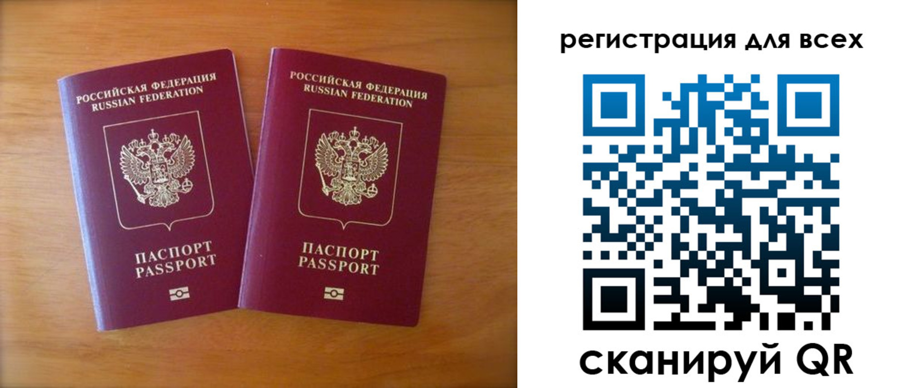 прописка иностранных граждан в Калининграде