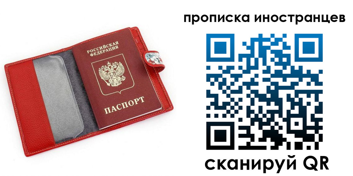 форма 3 в Калининграде