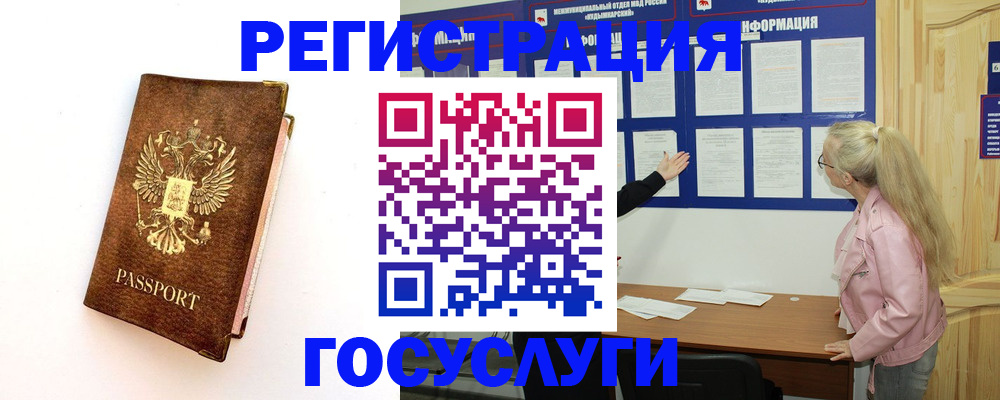 найти адрес прописки в Калининграде